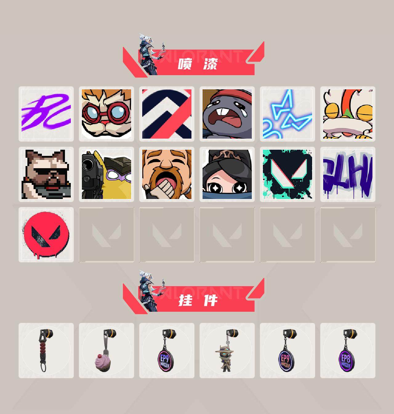 WWQYXS311146无畏契约账号详情图5 WWQYXS311146无畏契约账号详情图5