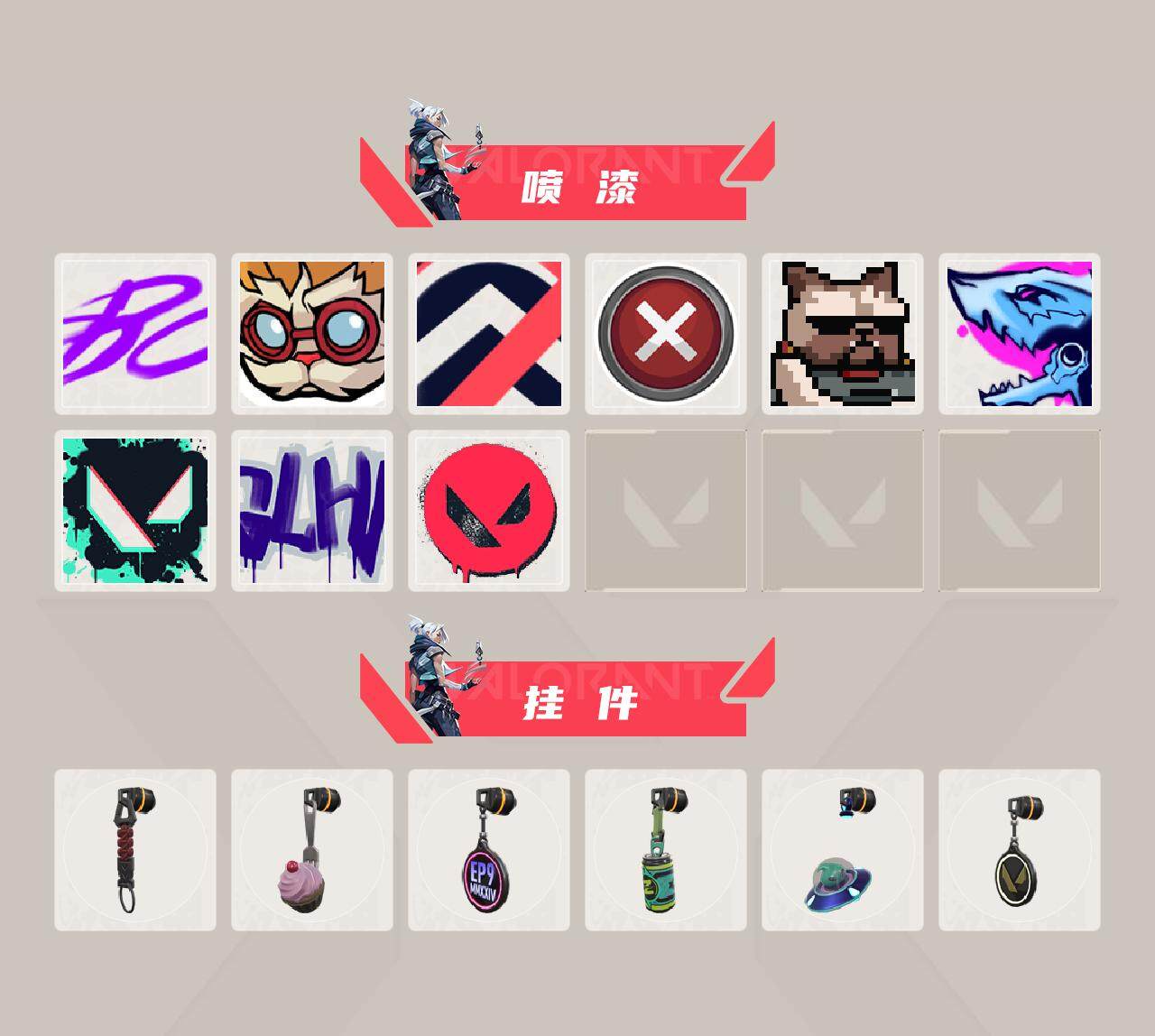 WWQFHW311157无畏契约账号详情图6 WWQFHW311157无畏契约账号详情图6