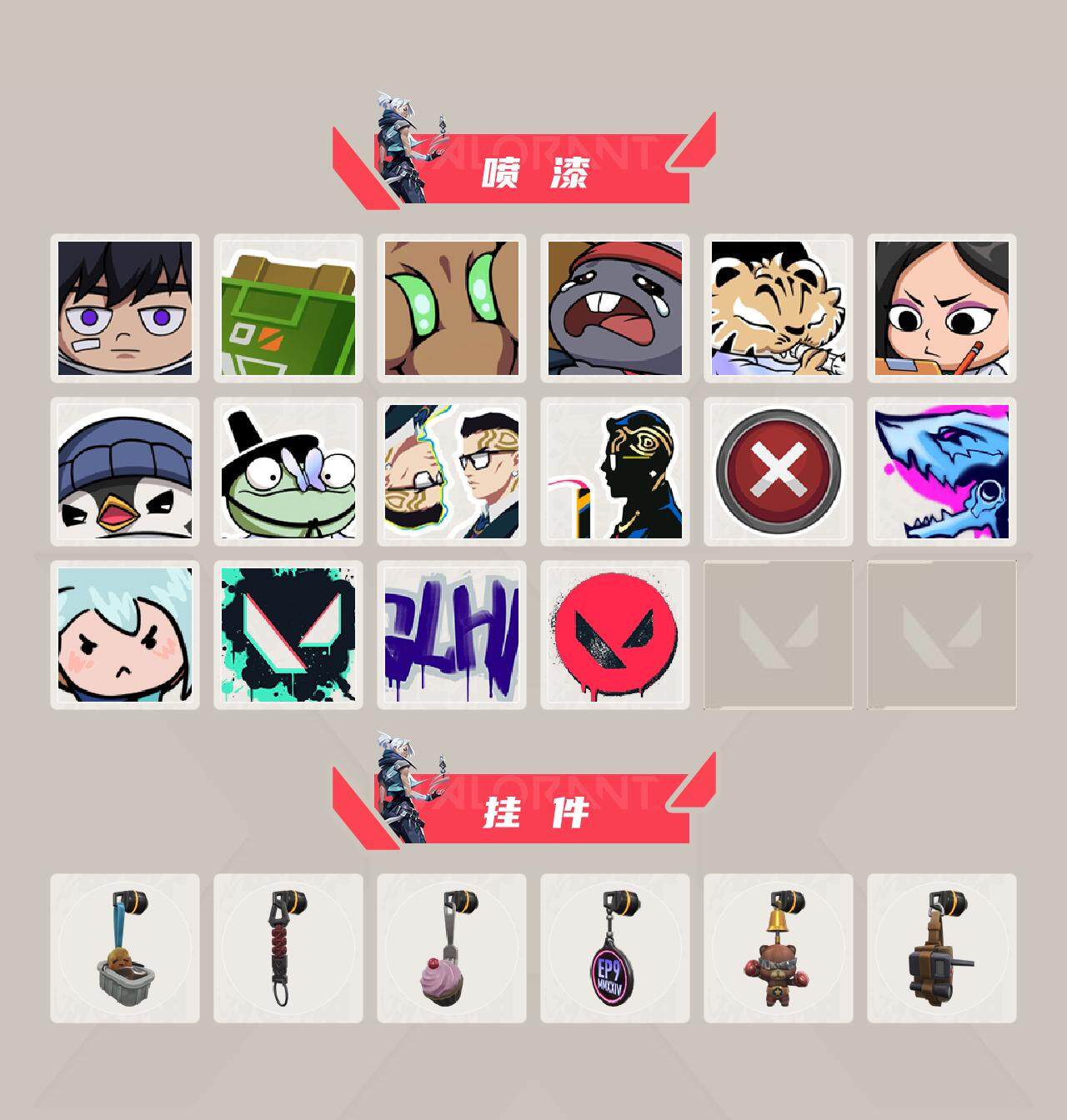 WWQFHW311167无畏契约账号详情图9 WWQFHW311167无畏契约账号详情图9