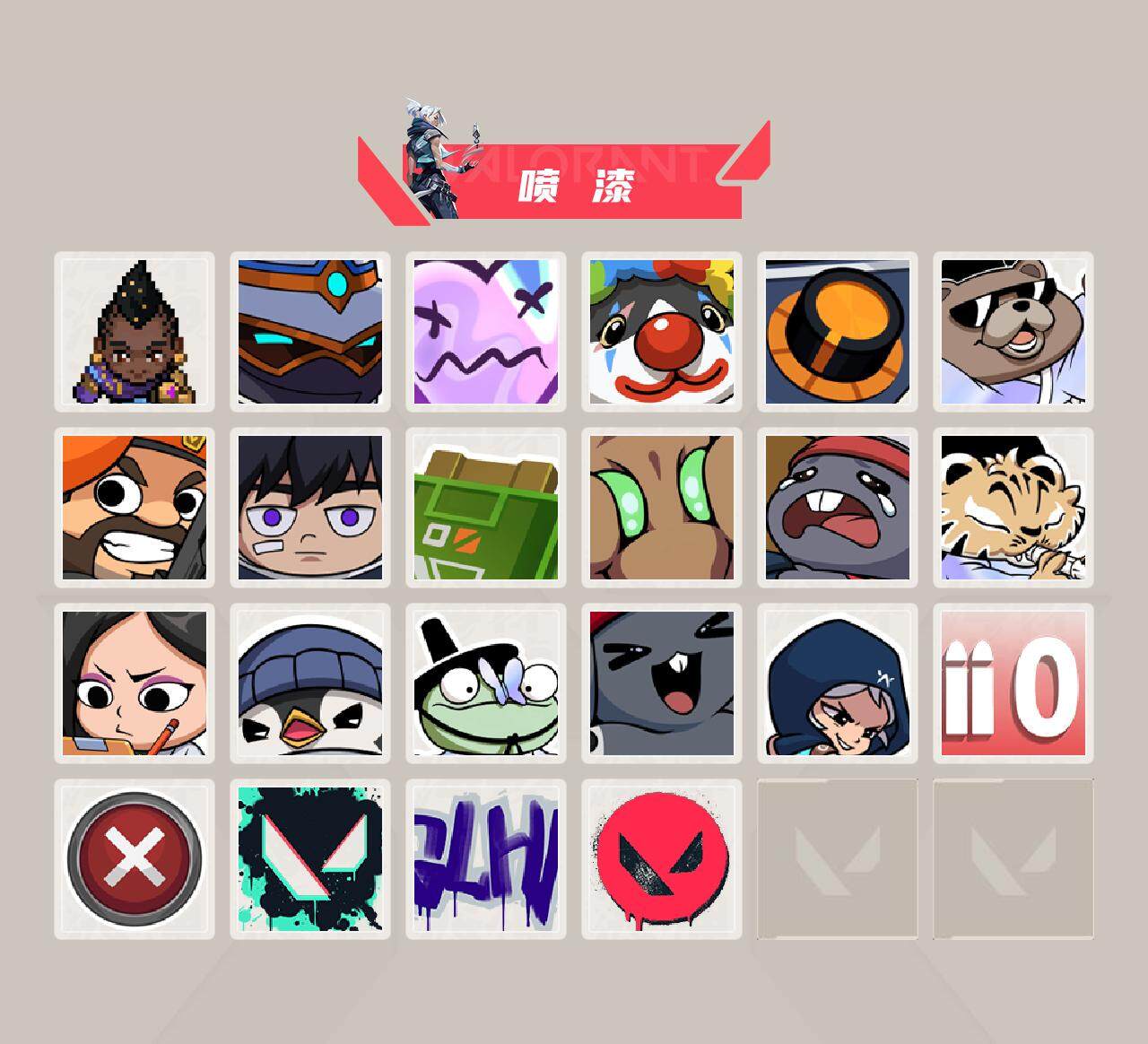 WWQFHW311179无畏契约账号详情图11 WWQFHW311179无畏契约账号详情图11