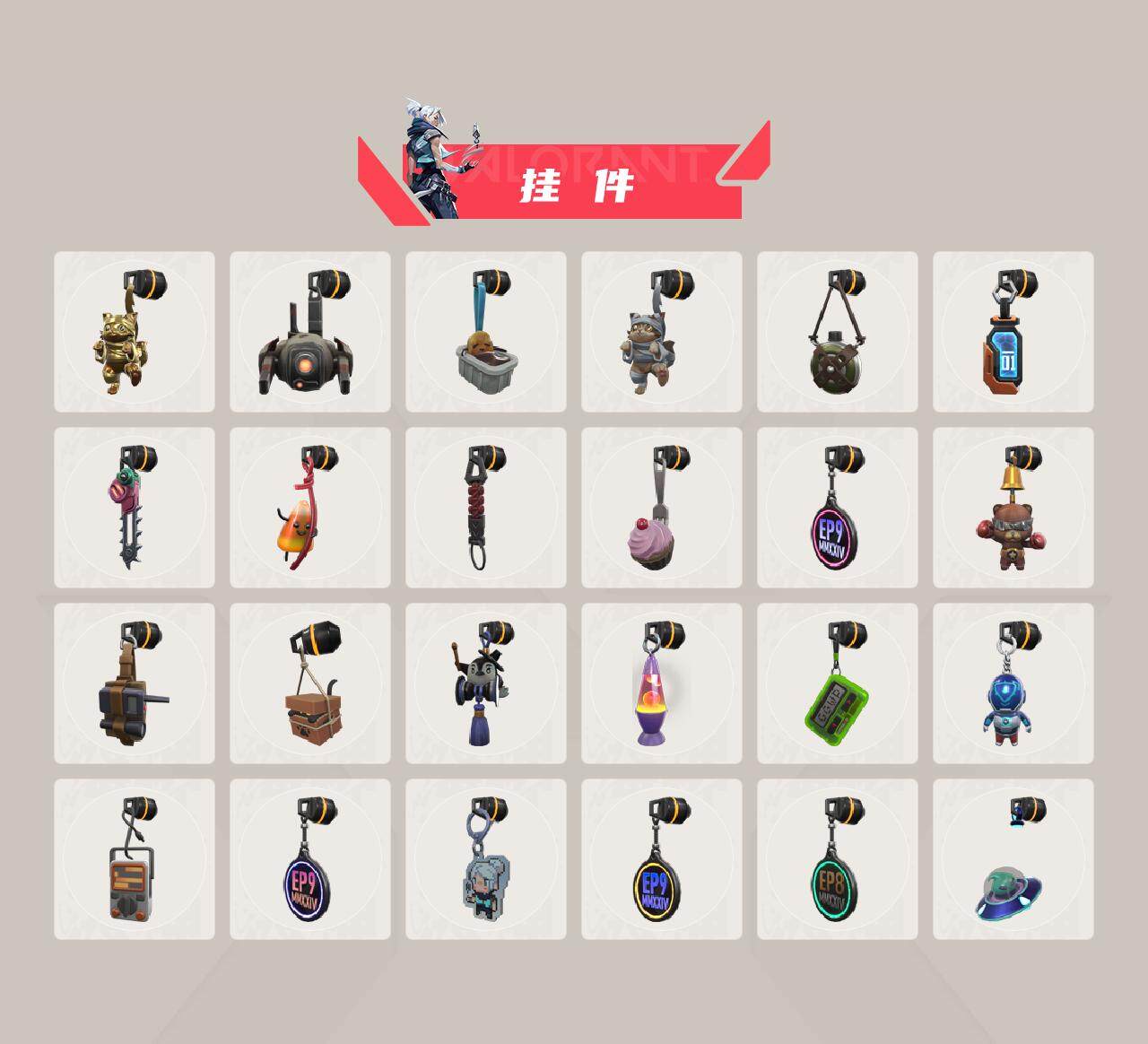 WWQFHW311179无畏契约账号详情图12 WWQFHW311179无畏契约账号详情图12