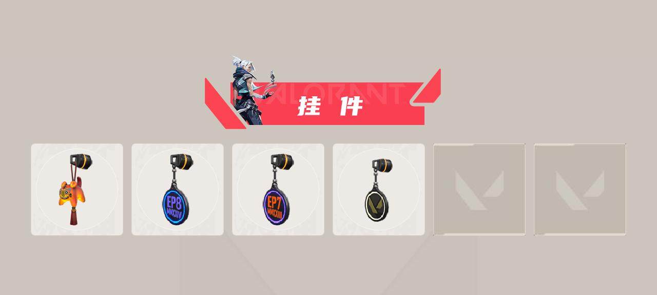 WWQFHW311179无畏契约账号详情图13 WWQFHW311179无畏契约账号详情图13