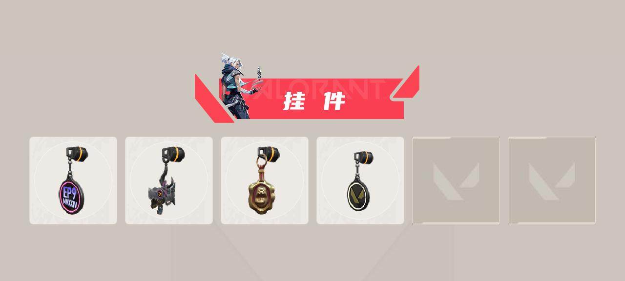 WWQEY311198无畏契约账号详情图7 WWQEY311198无畏契约账号详情图7