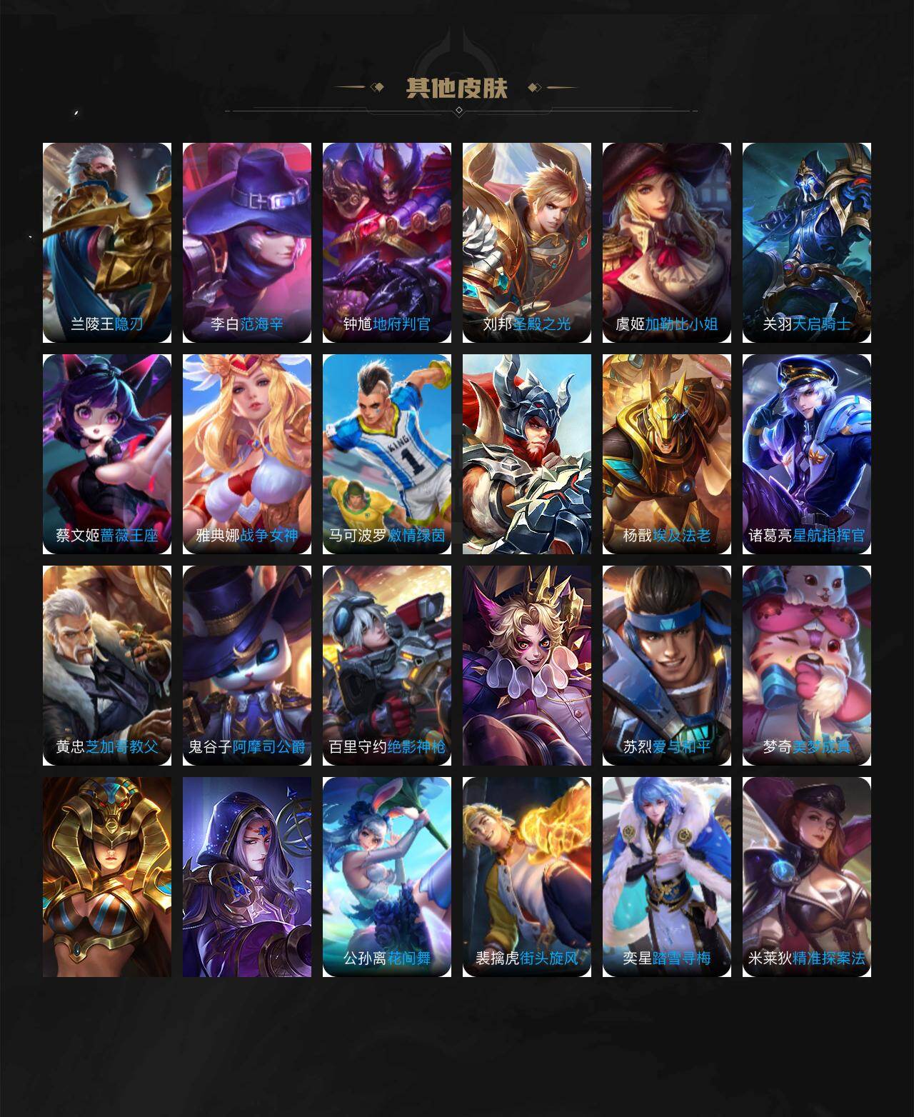 WZ034138260王者荣耀账号详情图13 WZ034138260王者荣耀账号详情图13