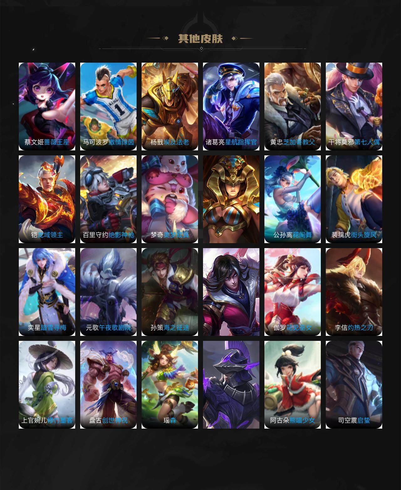 WZ0349251王者荣耀账号详情图10