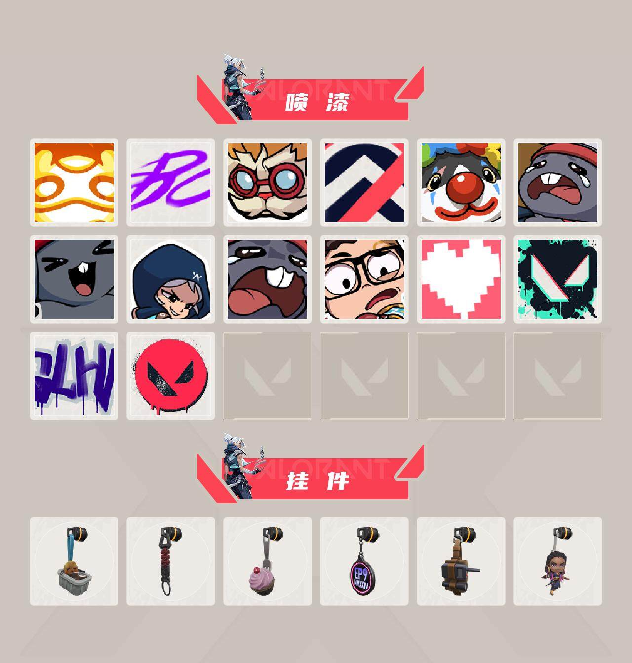 WWQEY311221无畏契约账号详情图7 WWQEY311221无畏契约账号详情图7