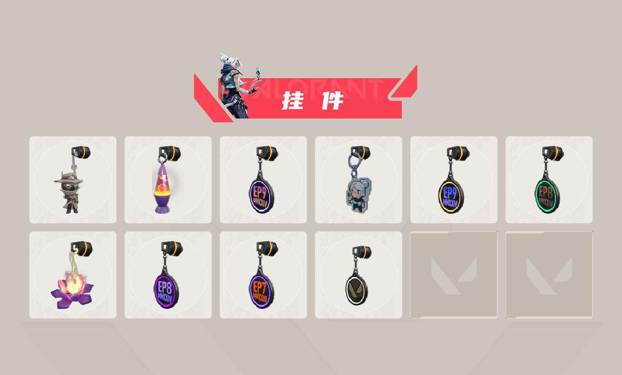WWQEY311221无畏契约账号详情图8 WWQEY311221无畏契约账号详情图8