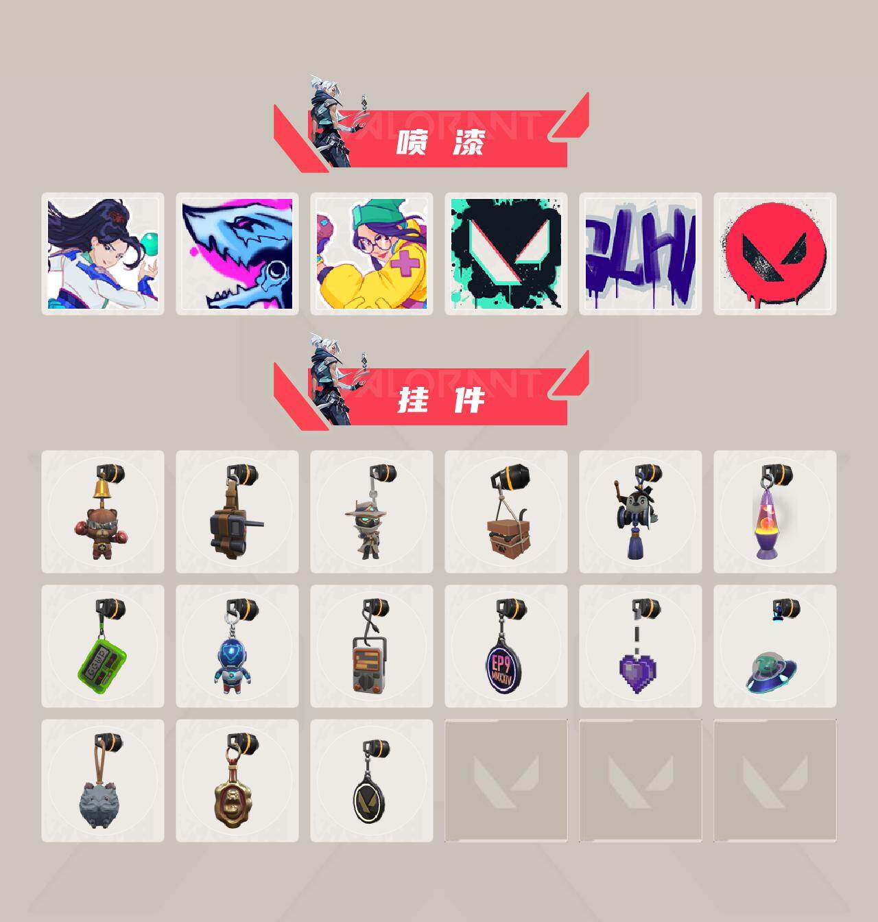 WWQYXS311268无畏契约账号详情图8 WWQYXS311268无畏契约账号详情图8