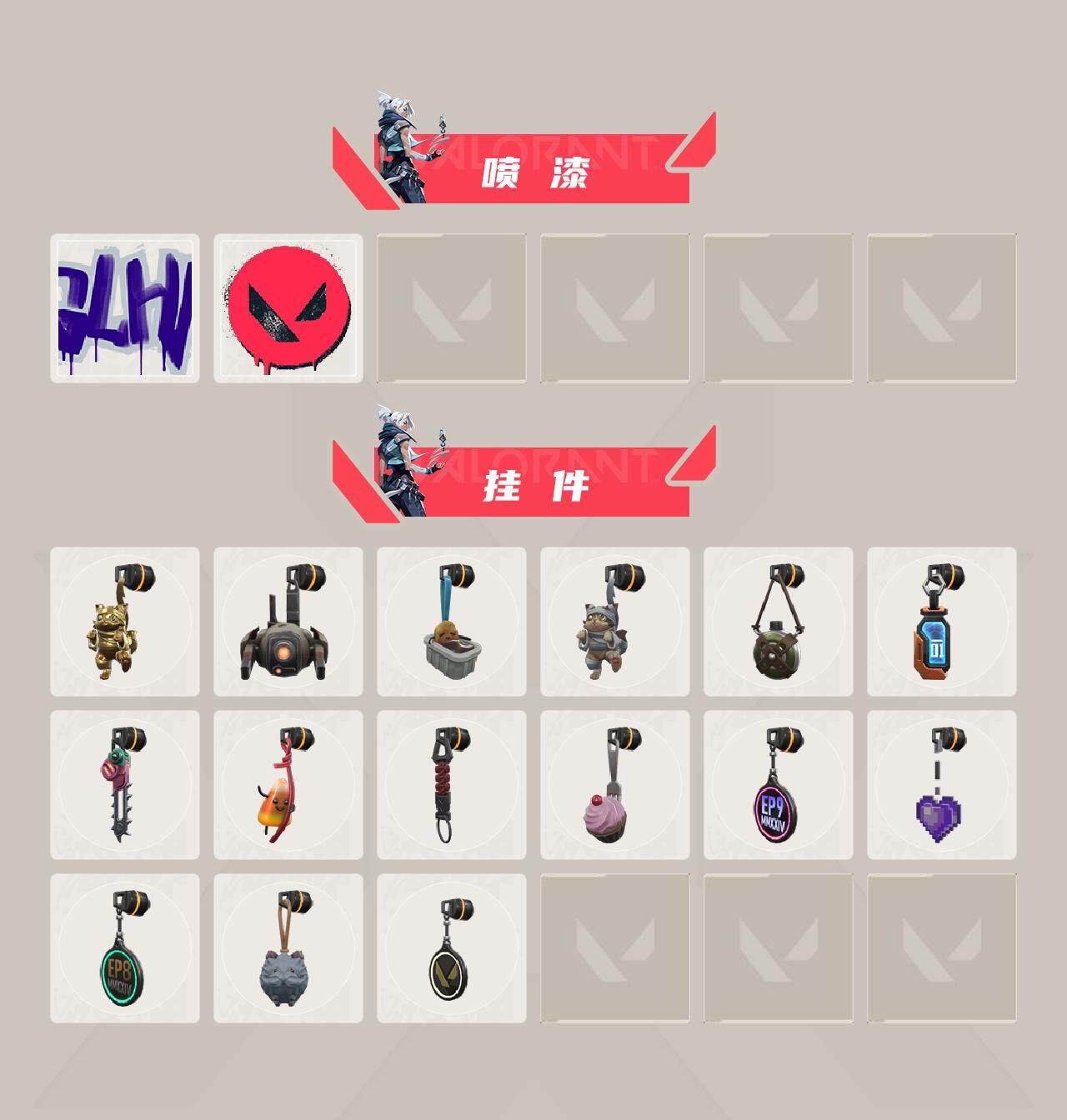 WWQYXS311266无畏契约账号详情图8 WWQYXS311266无畏契约账号详情图8