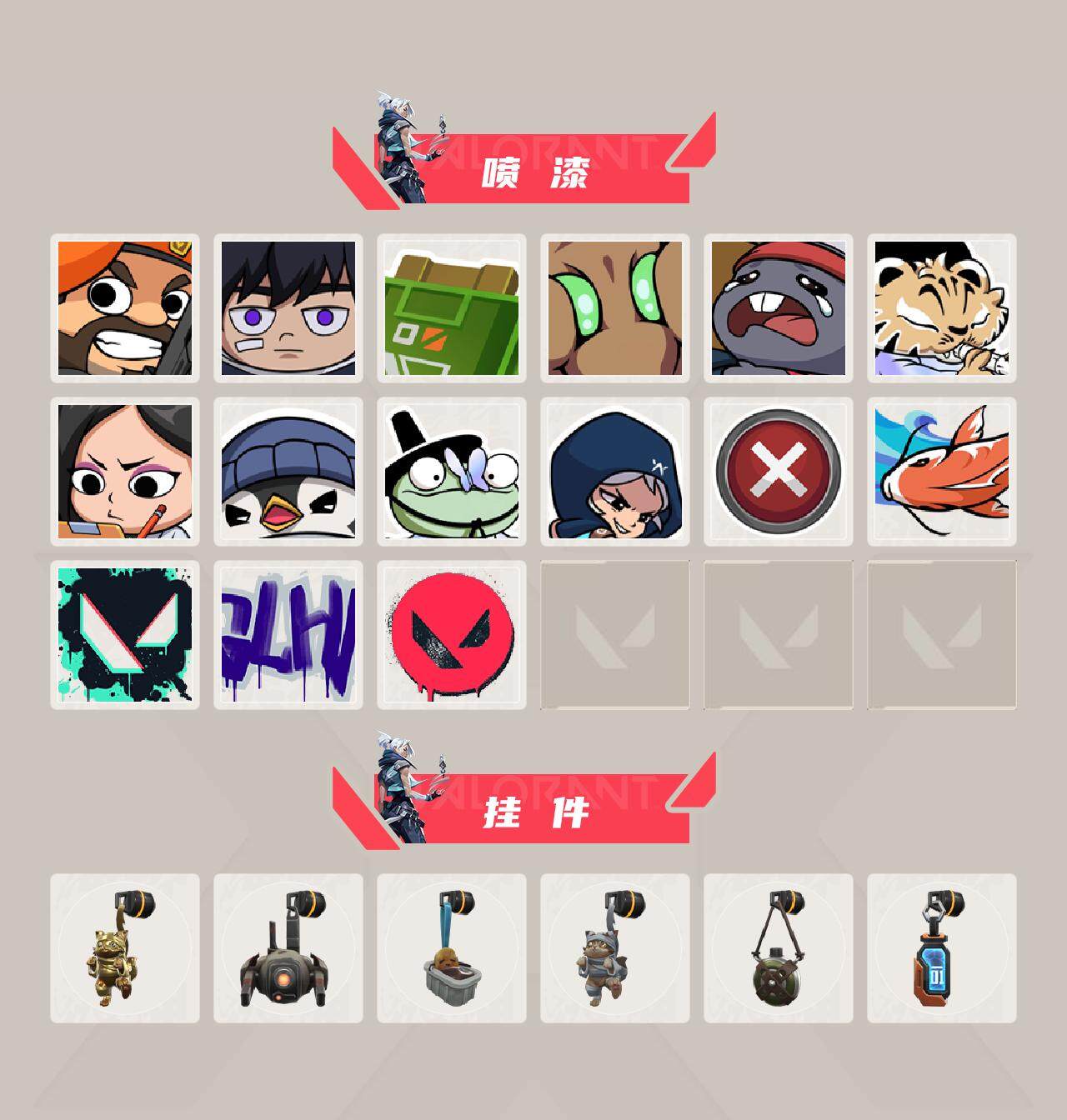 WWQYXS311319无畏契约账号详情图11
