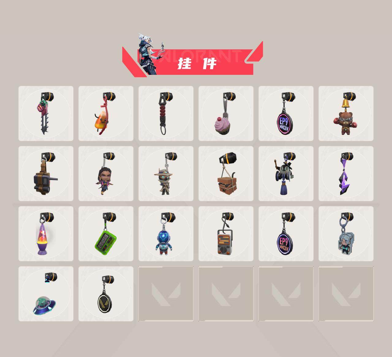 WWQYXS311319无畏契约账号详情图12