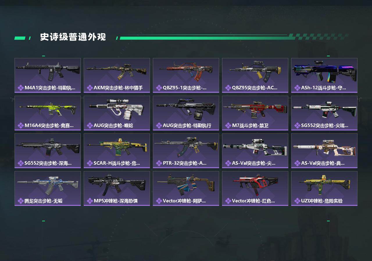 SJZYXS326724三角洲行动账号详情图4 SJZYXS326724三角洲行动账号详情图4