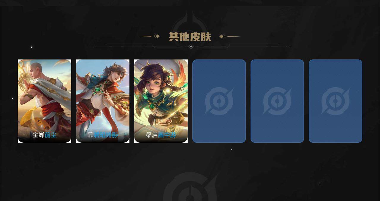 WZLFY3258619王者荣耀账号详情图21