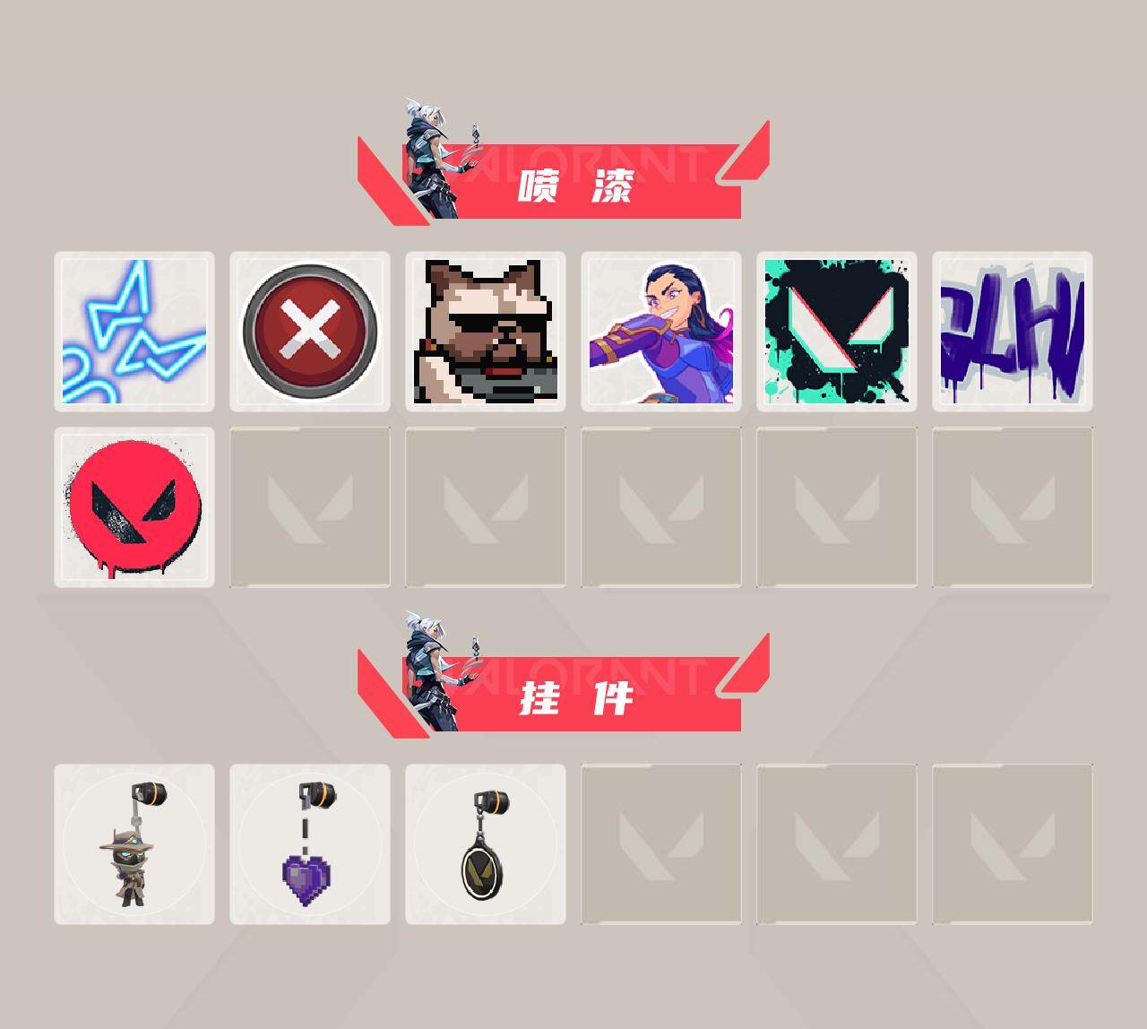 WWQYXS311267无畏契约账号详情图4 WWQYXS311267无畏契约账号详情图4