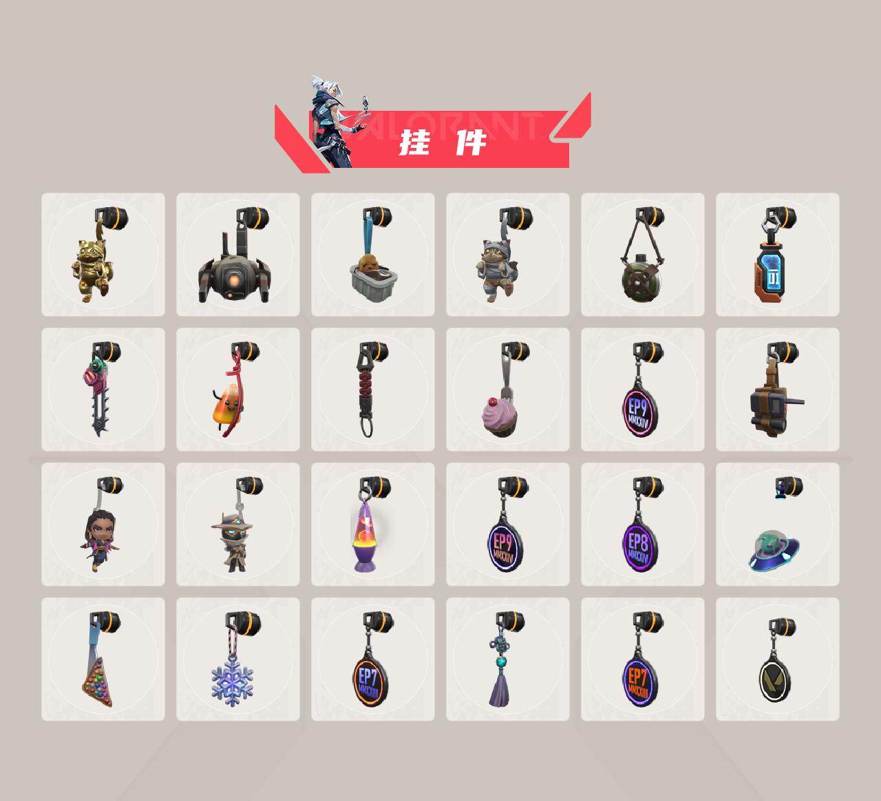 WWQFHW311246无畏契约账号详情图10