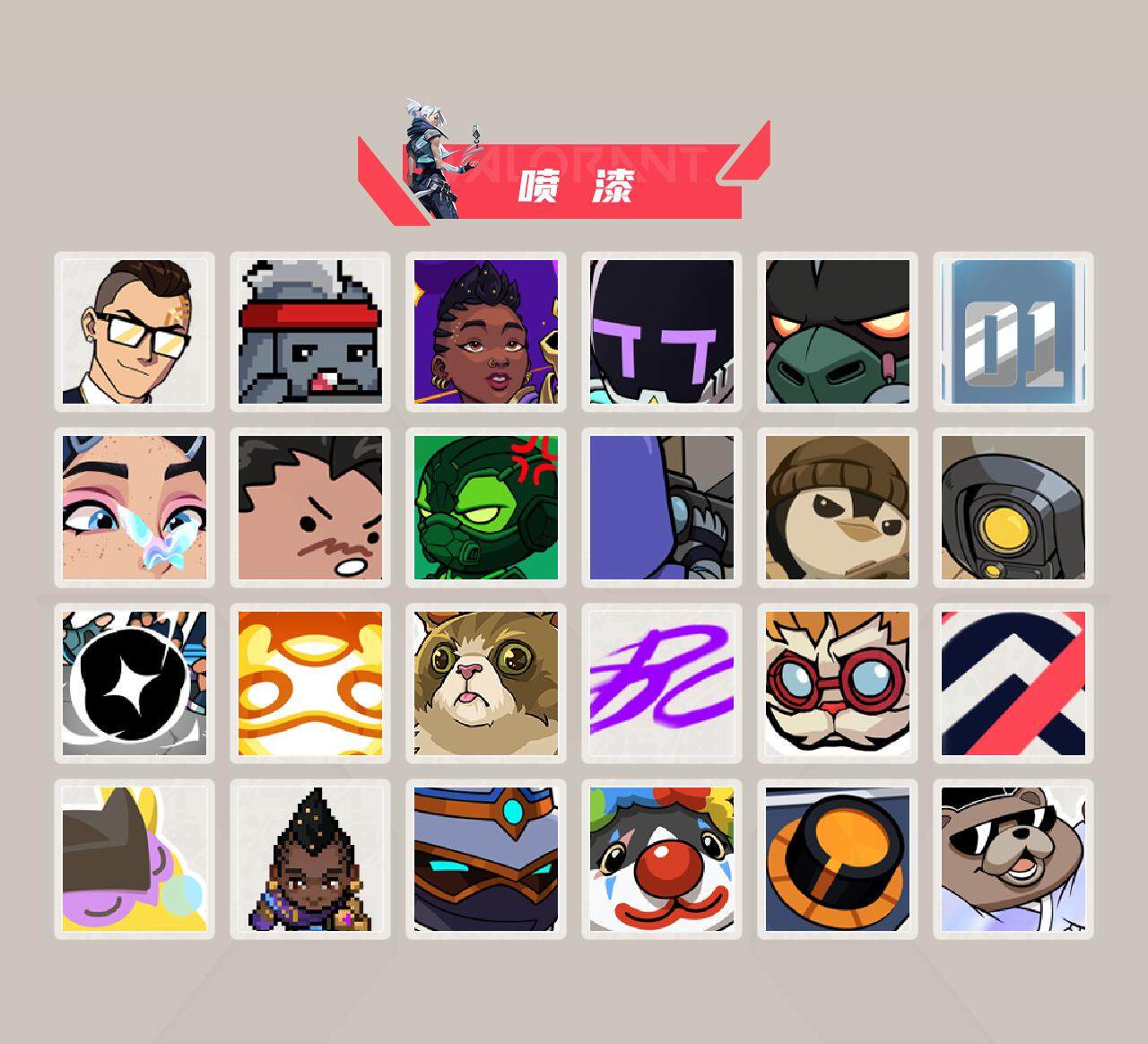 WWQYXS311269无畏契约账号详情图12 WWQYXS311269无畏契约账号详情图12
