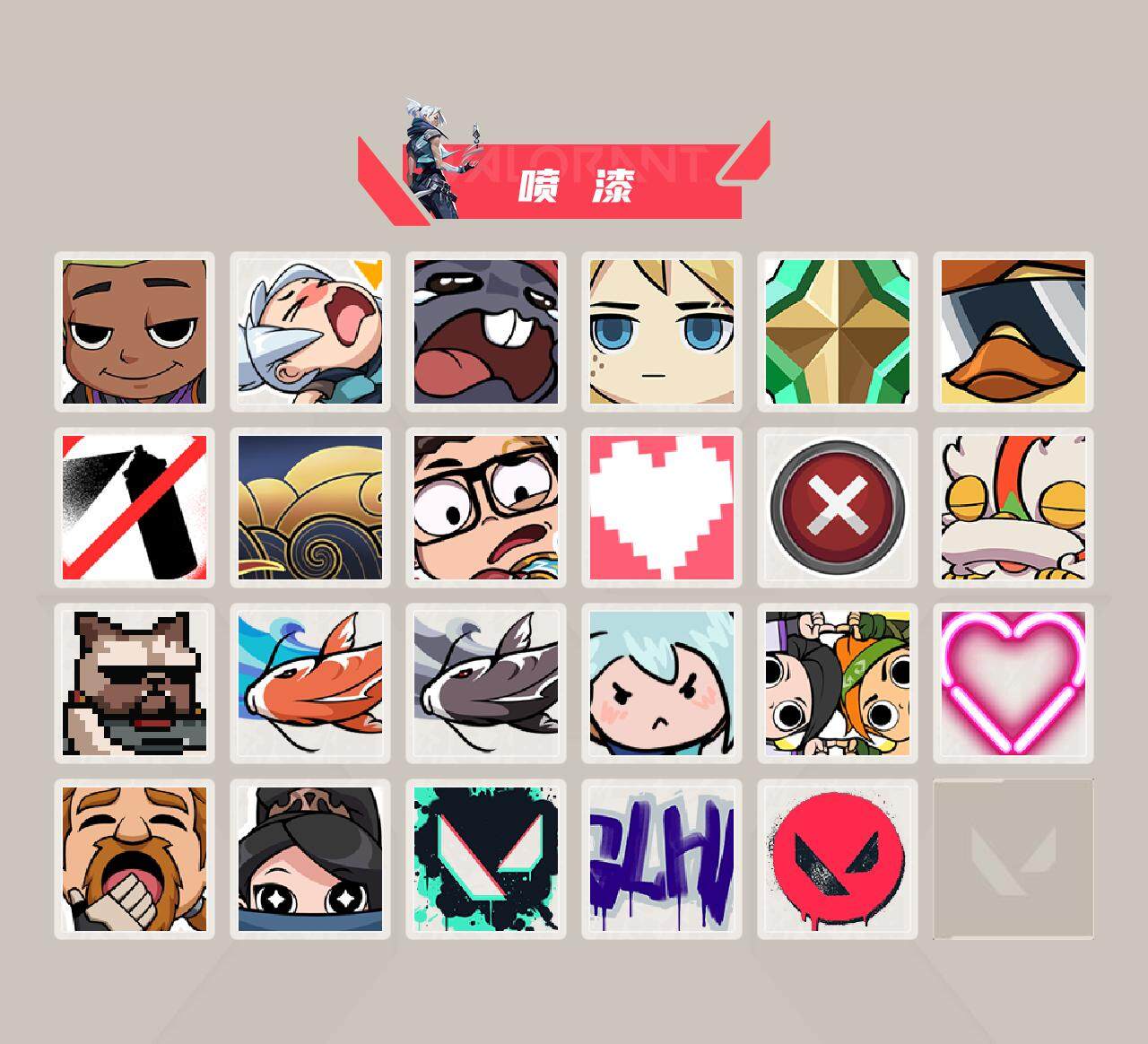 WWQYXS311269无畏契约账号详情图14 WWQYXS311269无畏契约账号详情图14
