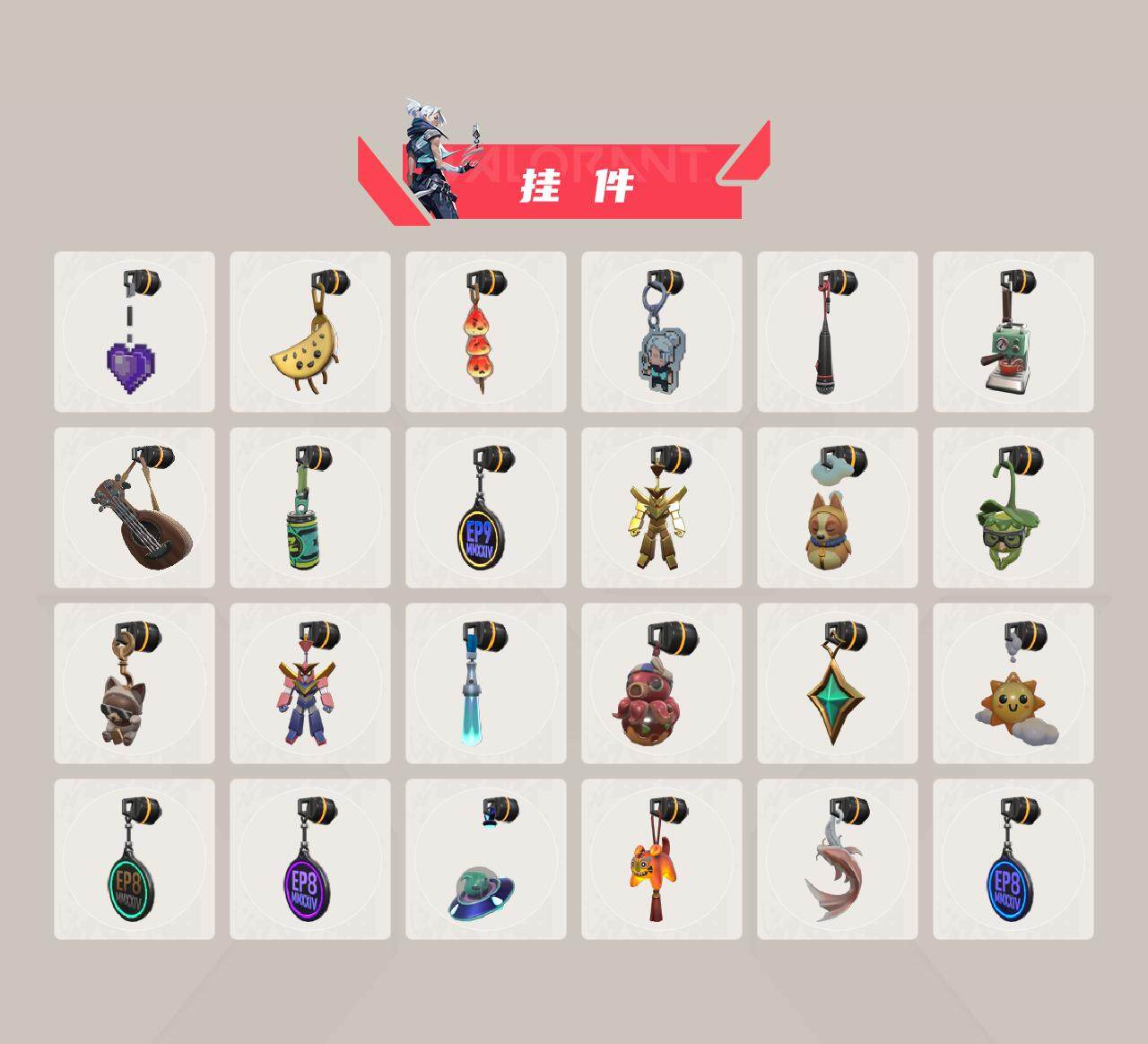 WWQYXS311269无畏契约账号详情图16 WWQYXS311269无畏契约账号详情图16