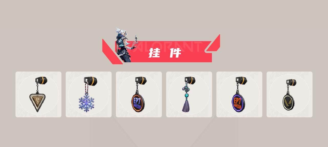 WWQYXS311269无畏契约账号详情图17 WWQYXS311269无畏契约账号详情图17