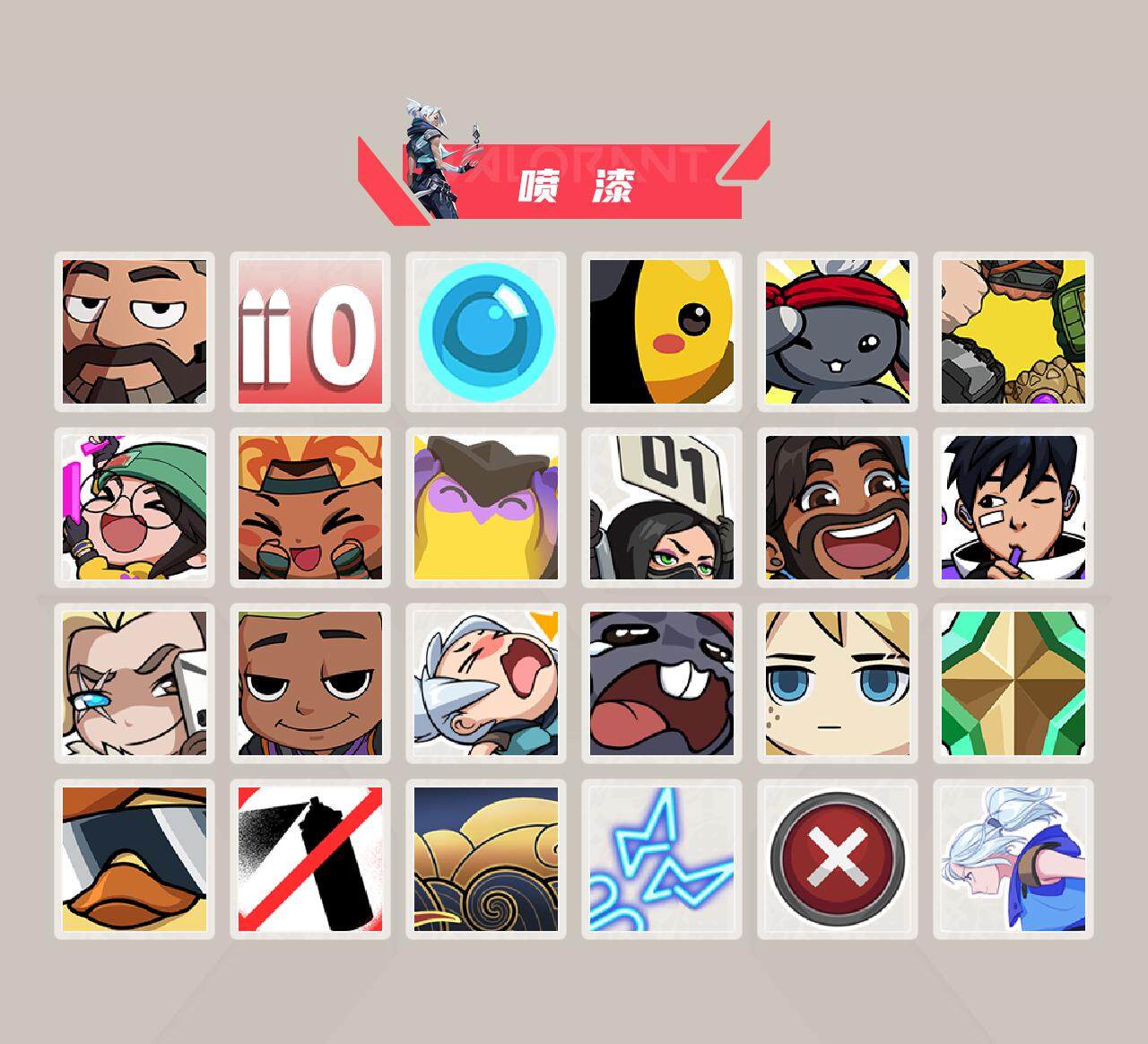 WWQQM311733无畏契约账号详情图15