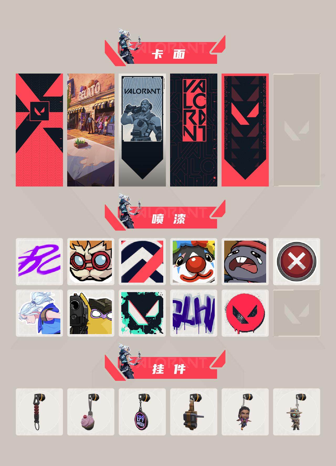 WWQYXS311722无畏契约账号详情图7 WWQYXS311722无畏契约账号详情图7