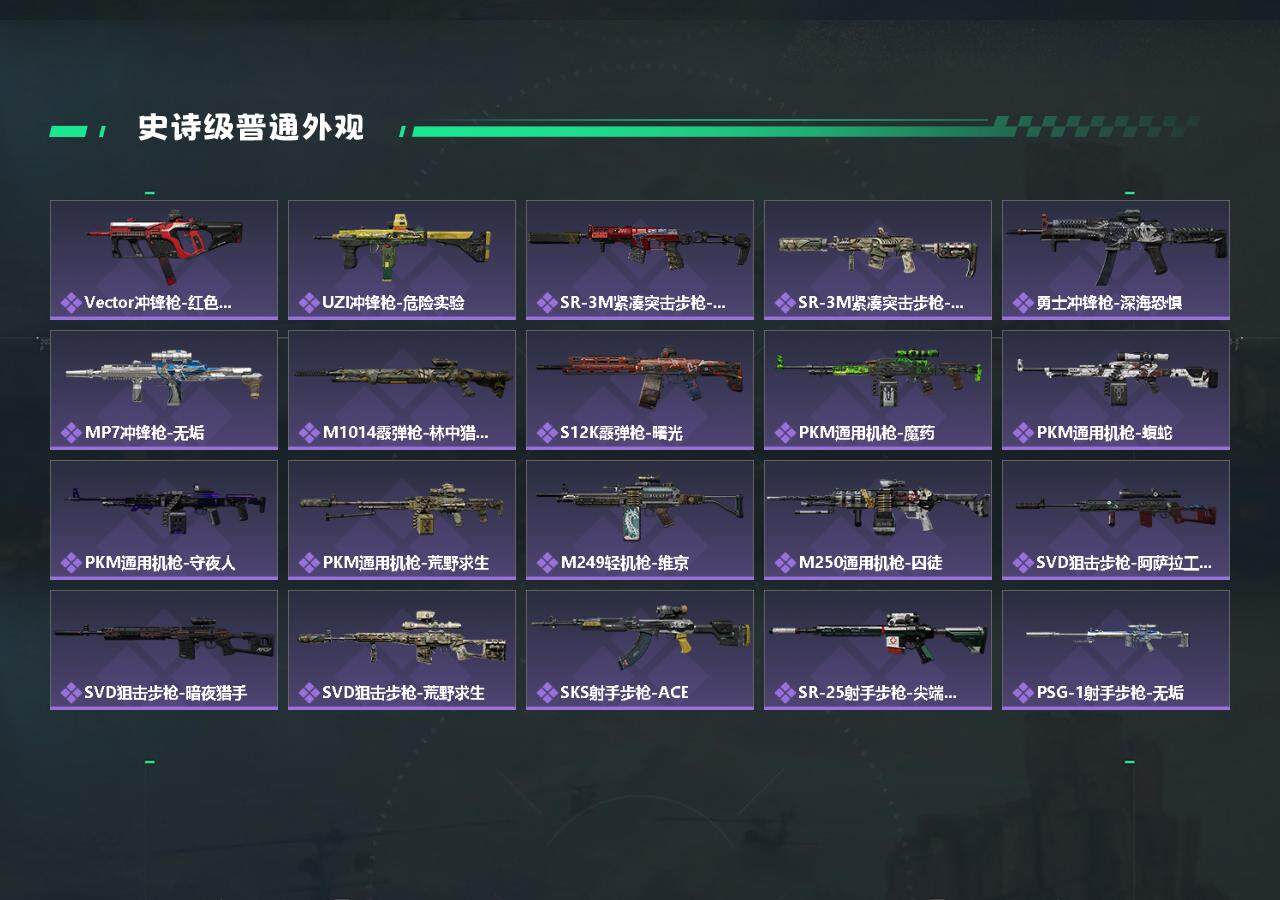 SJZYXS327938三角洲行动账号详情图5 SJZYXS327938三角洲行动账号详情图5