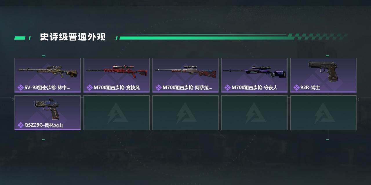 SJZYXS327938三角洲行动账号详情图6 SJZYXS327938三角洲行动账号详情图6