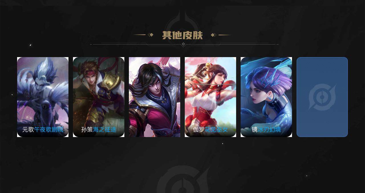 WZEY3261299王者荣耀账号详情图11