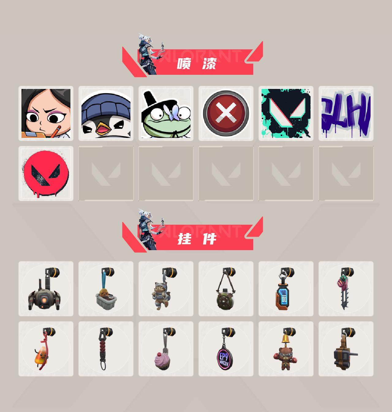 WWQYXS311613无畏契约账号详情图10 WWQYXS311613无畏契约账号详情图10