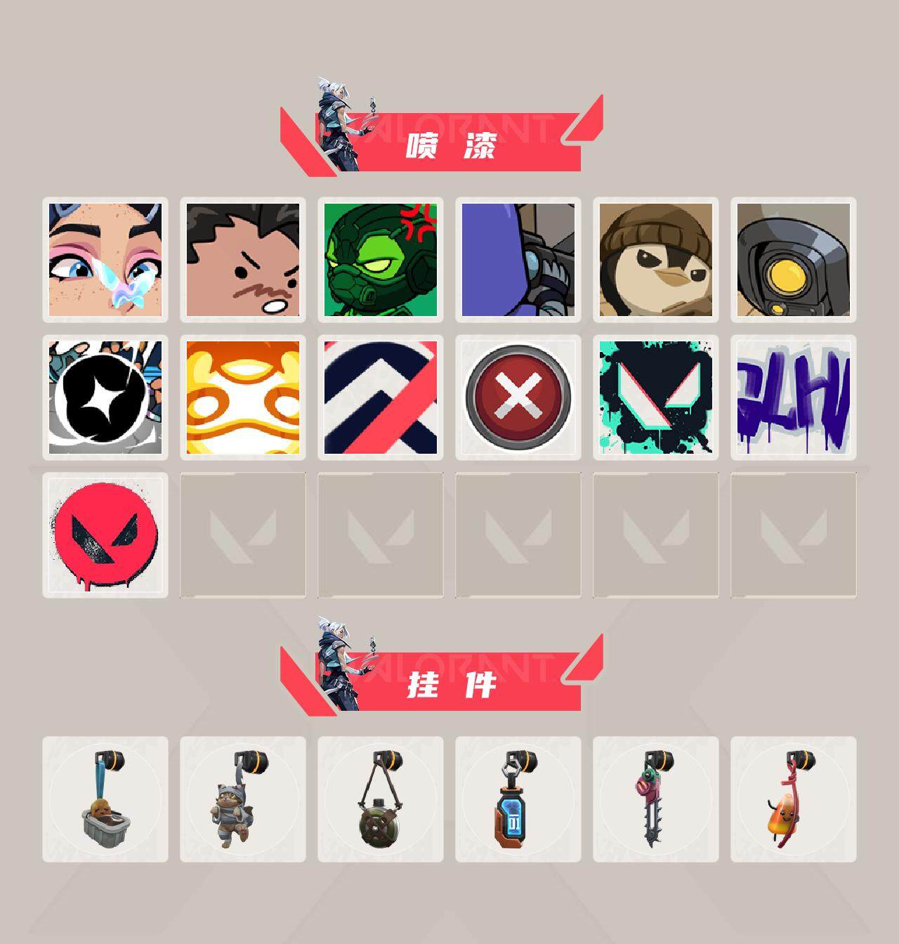 WWQYXS311724无畏契约账号详情图8 WWQYXS311724无畏契约账号详情图8