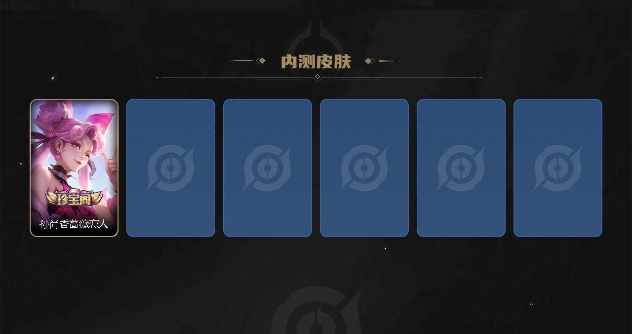 WZCMW3261338王者荣耀账号详情图11 WZCMW3261338王者荣耀账号详情图11