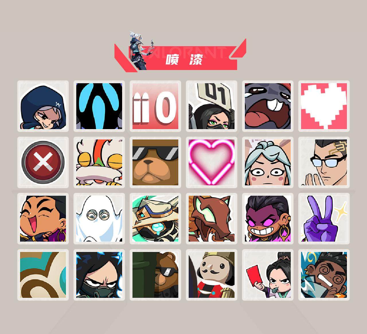 WWQQM311736无畏契约账号详情图13