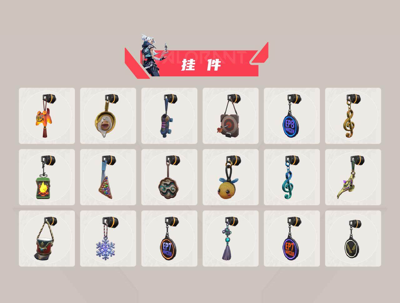 WWQQM311736无畏契约账号详情图15