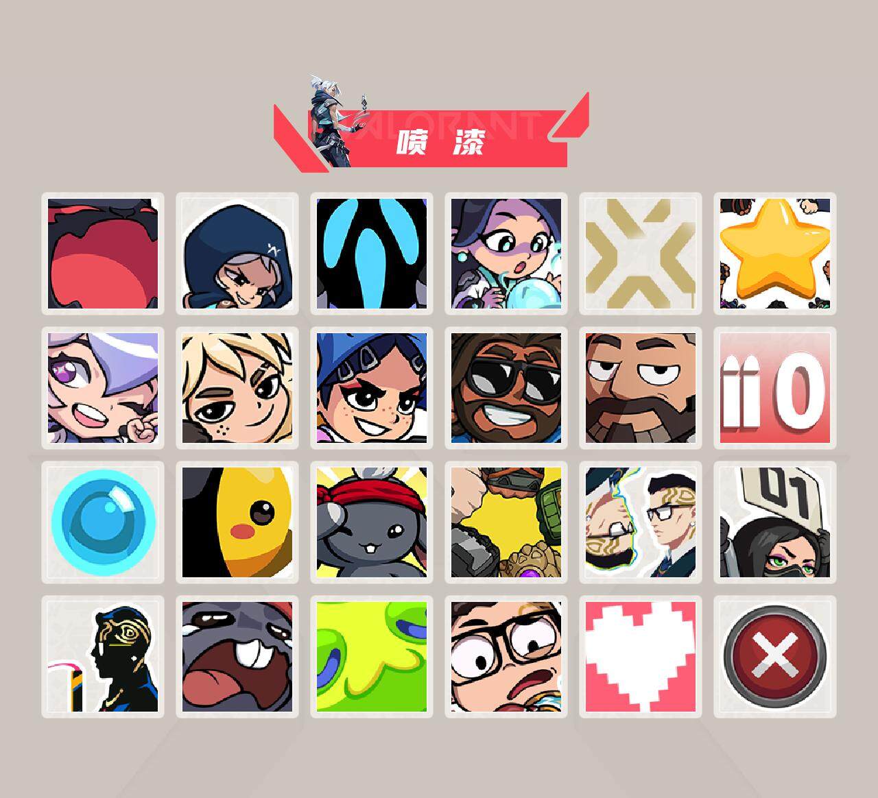 WWQYXS311720无畏契约账号详情图10 WWQYXS311720无畏契约账号详情图10
