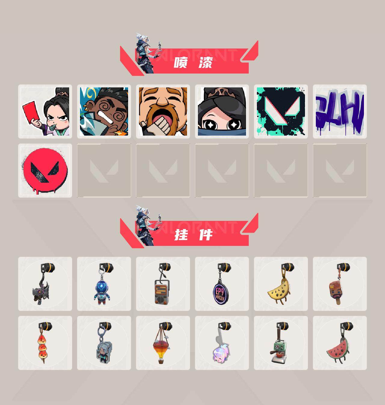 WWQYXS311720无畏契约账号详情图12 WWQYXS311720无畏契约账号详情图12