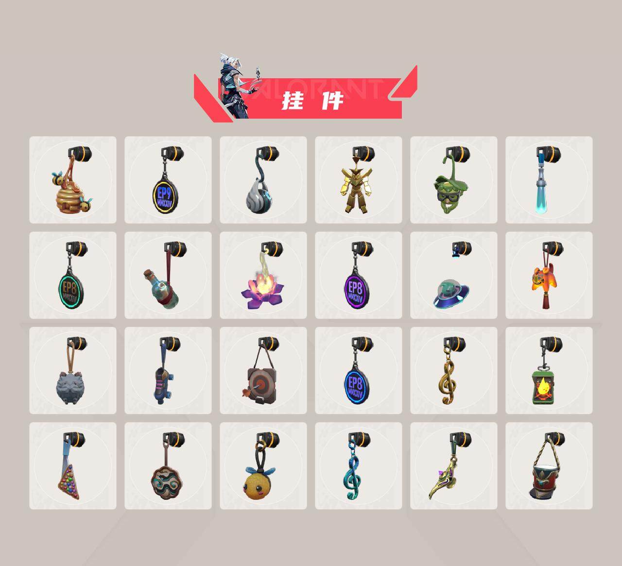 WWQYXS311720无畏契约账号详情图13 WWQYXS311720无畏契约账号详情图13