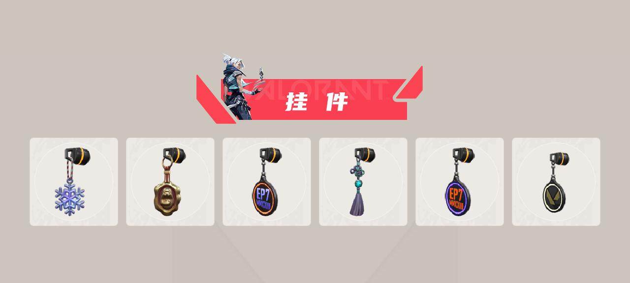 WWQYXS311720无畏契约账号详情图14 WWQYXS311720无畏契约账号详情图14