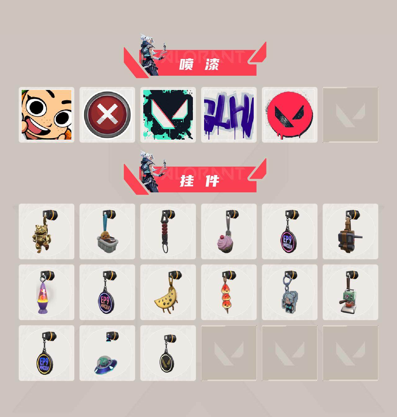 WWQYXS311725无畏契约账号详情图6 WWQYXS311725无畏契约账号详情图6