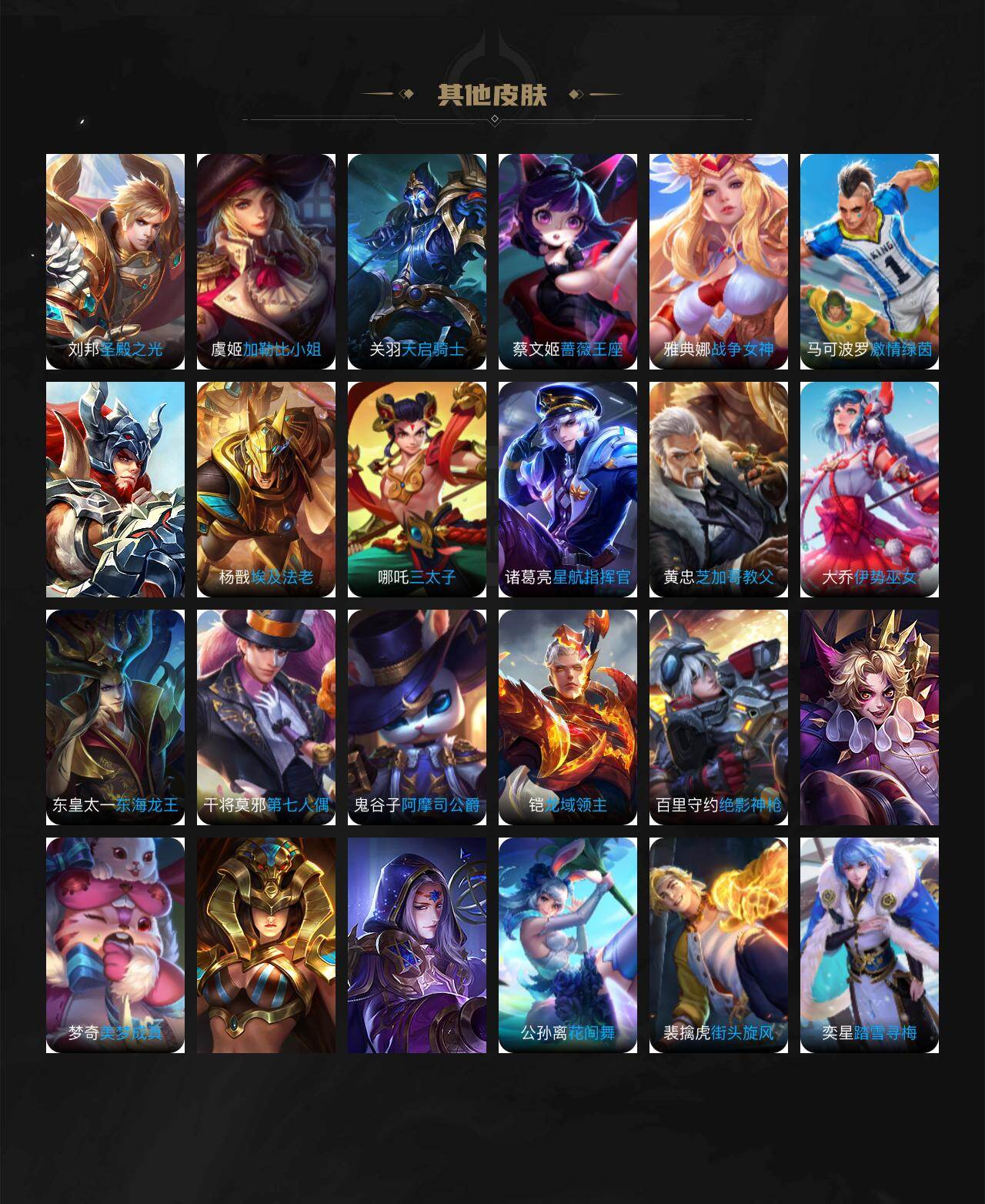 WZ0349255王者荣耀账号详情图18