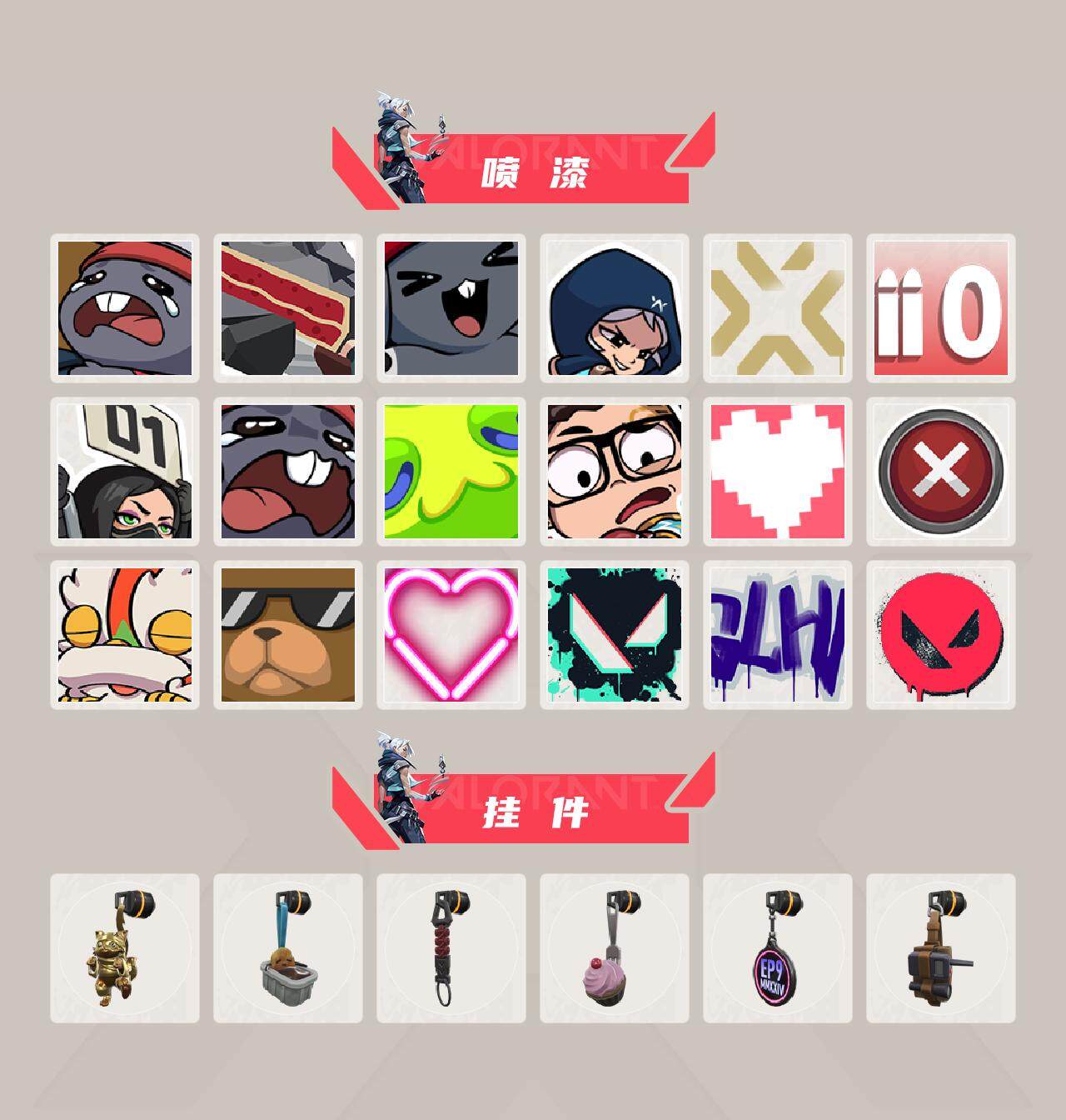 WWQYXS311728无畏契约账号详情图8 WWQYXS311728无畏契约账号详情图8