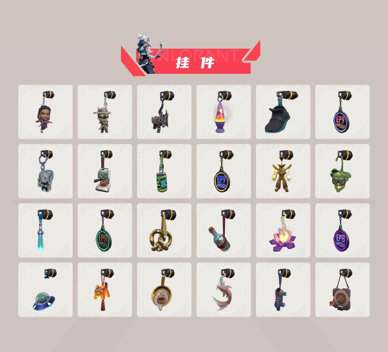 WWQYXS311728无畏契约账号详情图9 WWQYXS311728无畏契约账号详情图9