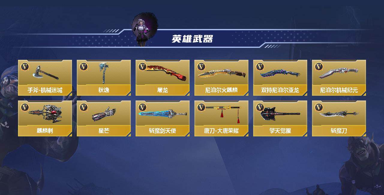 CFMEY346453枪战王者账号详情图8