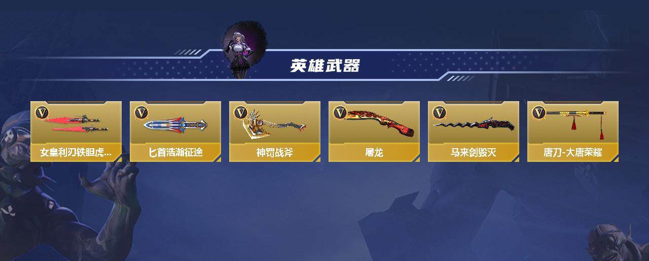CFMEY346442枪战王者账号详情图4 CFMEY346442枪战王者账号详情图4
