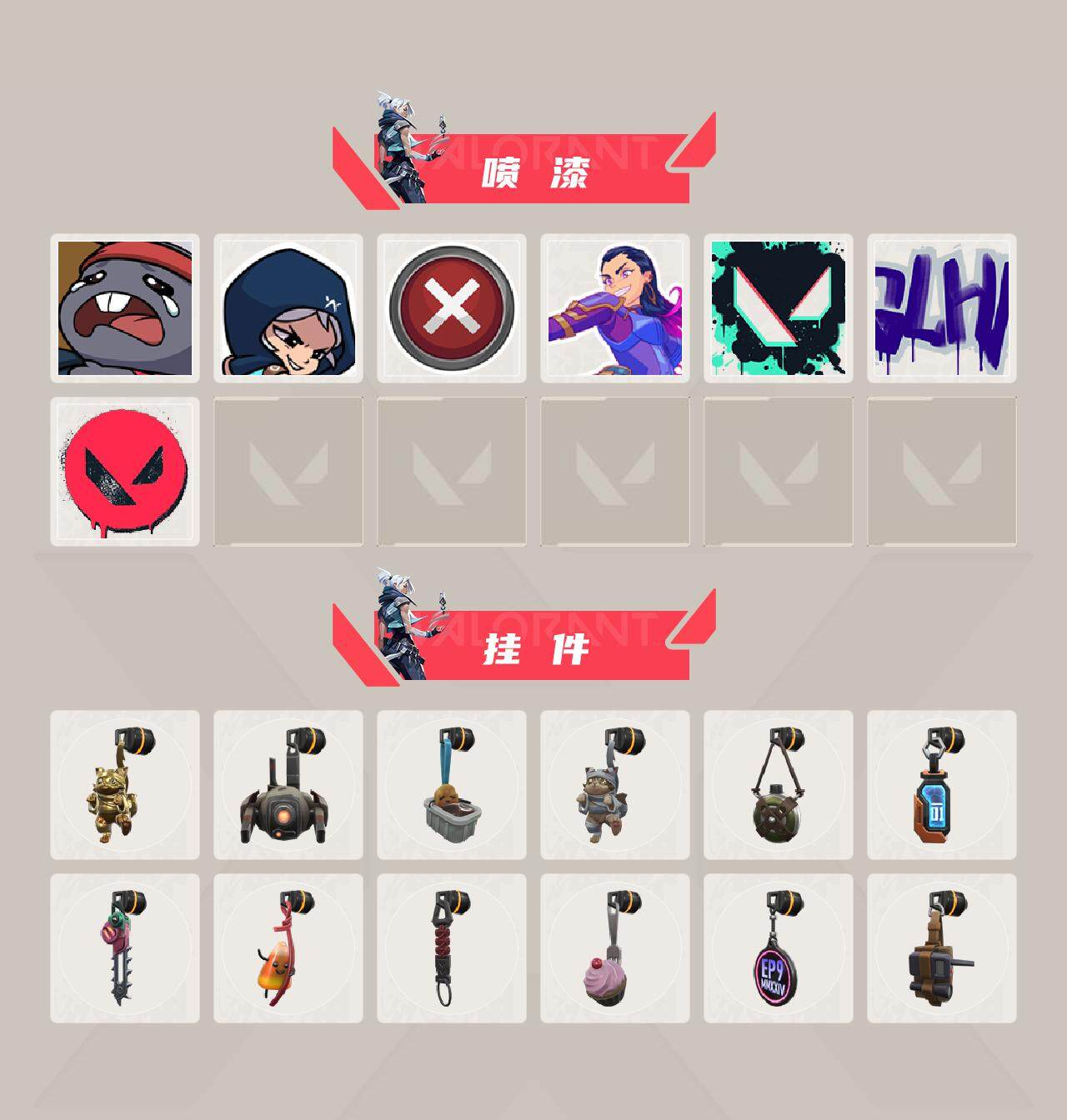 WWQQM311542无畏契约账号详情图11