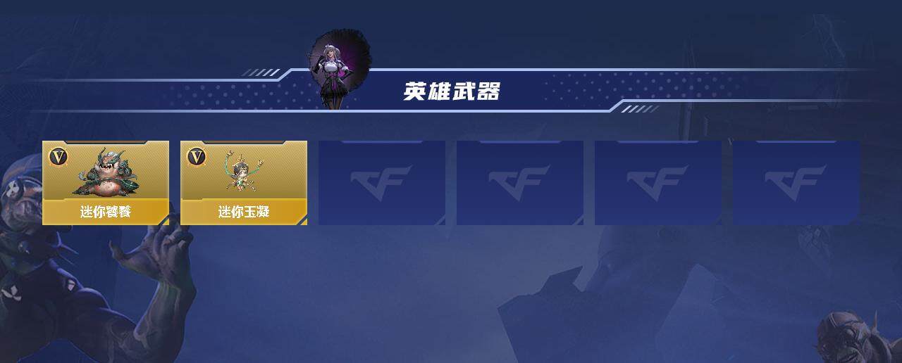 CFMEY346470枪战王者账号详情图7 CFMEY346470枪战王者账号详情图7