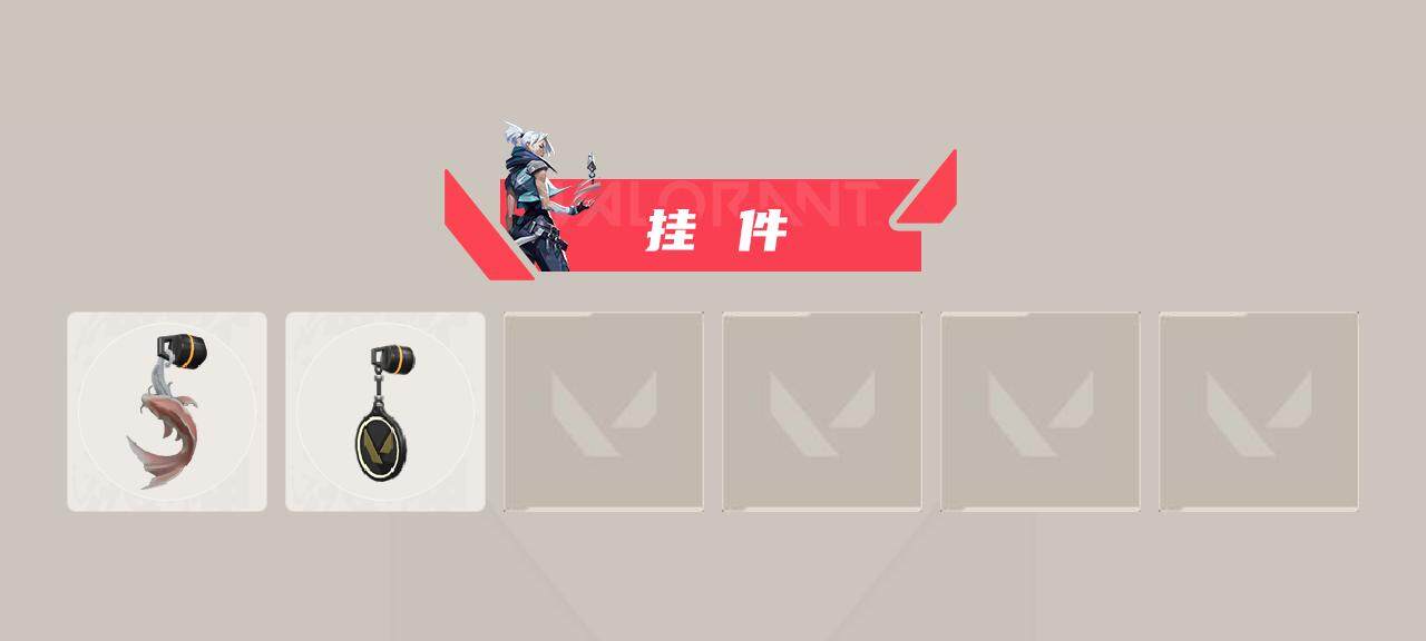 WWQEY311594无畏契约账号详情图6