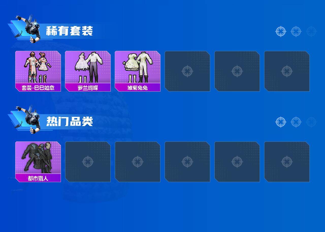 HPEY3322086和平精英账号详情图7