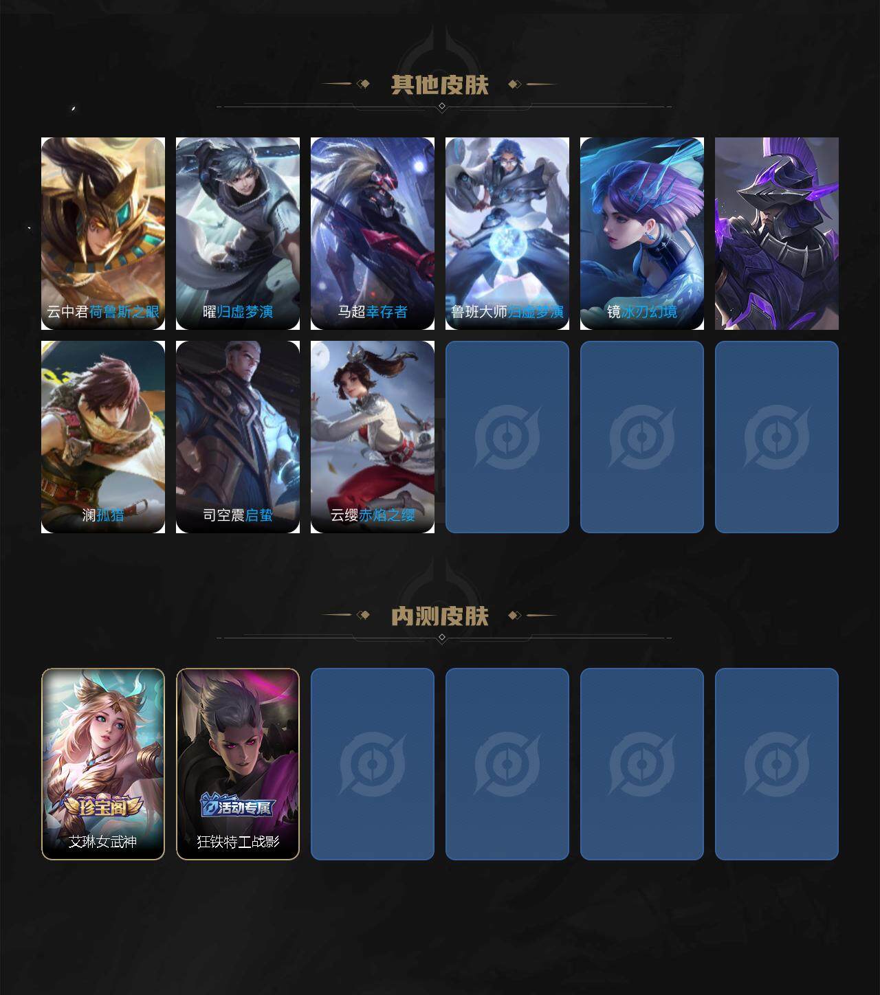 WZJZ3266675王者荣耀账号详情图15