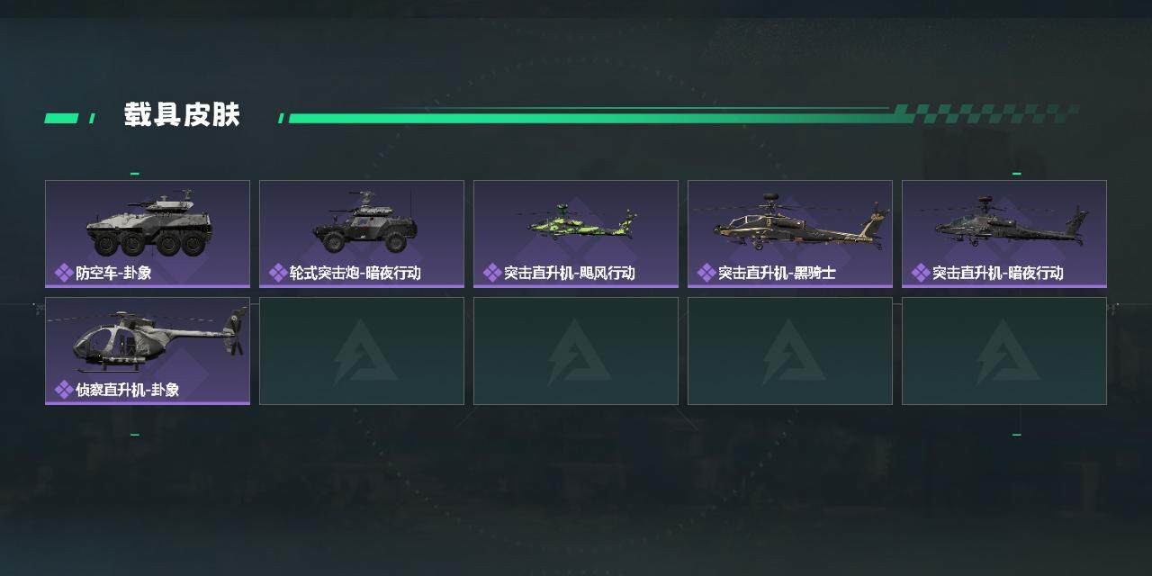 SJZYXS328200三角洲行动账号详情图5