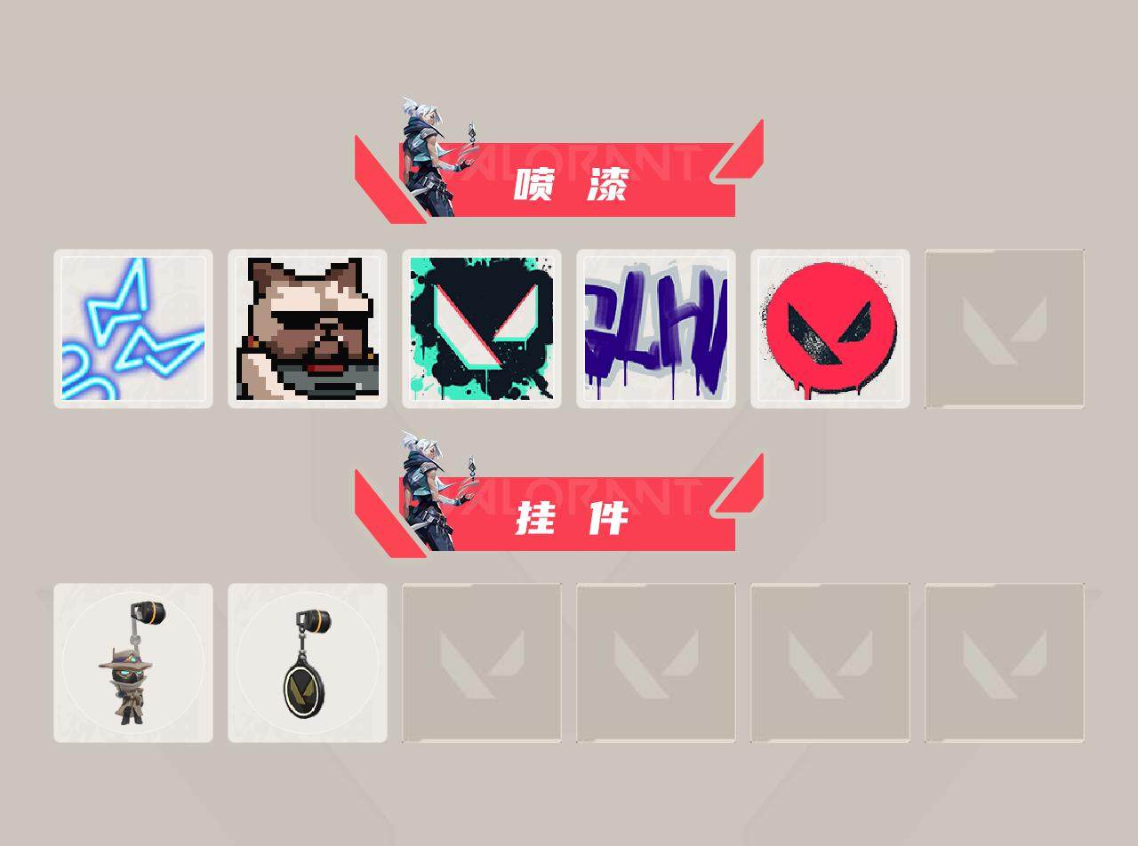 WWQEY311630无畏契约账号详情图4